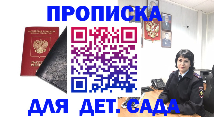 форма 3 в Корсакове