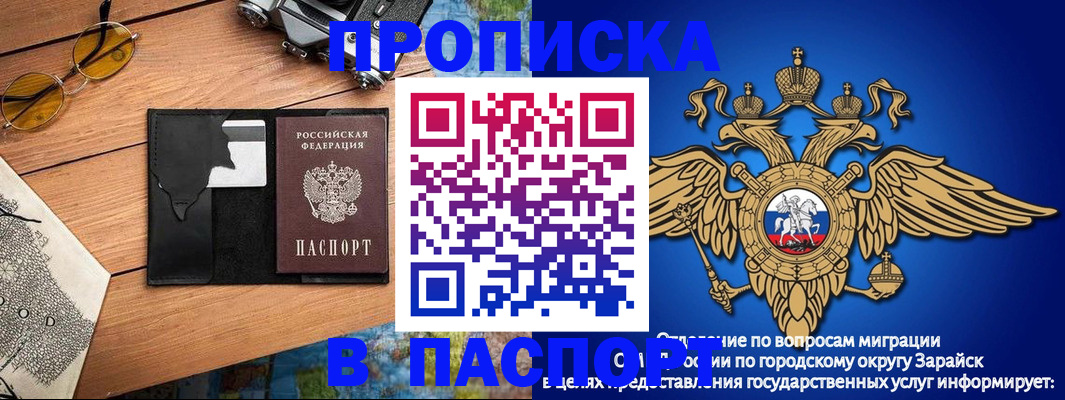 временная регистрация поиск в Корсакове